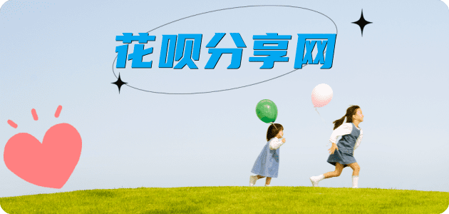 咸宁信用卡☀️蚂蚁信用卡提现的诚信商家